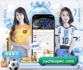 奇异果网页版的故事 - 体育资讯内容服务